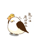 ちょっとウザいシマエナガとヒヨコ（個別スタンプ：8）