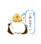 ちょっとウザいシマエナガとヒヨコ（個別スタンプ：9）