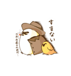 ちょっとウザいシマエナガとヒヨコ（個別スタンプ：10）