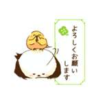 ちょっとウザいシマエナガとヒヨコ（個別スタンプ：11）