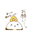 ちょっとウザいシマエナガとヒヨコ（個別スタンプ：12）