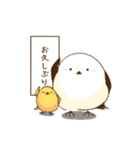 ちょっとウザいシマエナガとヒヨコ（個別スタンプ：17）