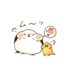 ちょっとウザいシマエナガとヒヨコ（個別スタンプ：19）