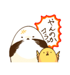 ちょっとウザいシマエナガとヒヨコ（個別スタンプ：20）