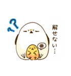 ちょっとウザいシマエナガとヒヨコ（個別スタンプ：22）