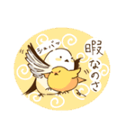 ちょっとウザいシマエナガとヒヨコ（個別スタンプ：25）