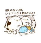 ちょっとウザいシマエナガとヒヨコ（個別スタンプ：28）