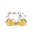 ちょっとウザいシマエナガとヒヨコ（個別スタンプ：31）