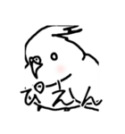 若者オカメインコ（個別スタンプ：3）
