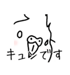 若者オカメインコ（個別スタンプ：5）