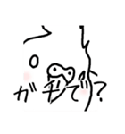 若者オカメインコ（個別スタンプ：10）