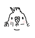 若者オカメインコ（個別スタンプ：12）