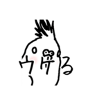 若者オカメインコ（個別スタンプ：17）