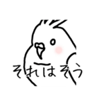 若者オカメインコ（個別スタンプ：23）