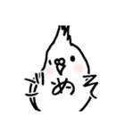 若者オカメインコ（個別スタンプ：24）