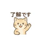 しっぽのことば（個別スタンプ：1）