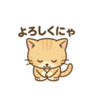 しっぽのことば（個別スタンプ：16）