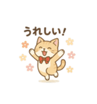 しっぽのことば（個別スタンプ：17）