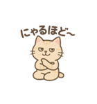 しっぽのことば（個別スタンプ：20）