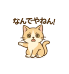 しっぽのことば（個別スタンプ：21）
