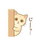 しっぽのことば（個別スタンプ：24）