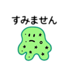 【いつでも使える】アメーバさん（個別スタンプ：7）
