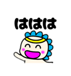 ギオンゴン②（個別スタンプ：1）