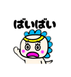 ギオンゴン②（個別スタンプ：3）