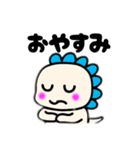 ギオンゴン②（個別スタンプ：6）