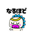 ギオンゴン②（個別スタンプ：9）