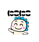 ギオンゴン②（個別スタンプ：10）