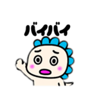 ギオンゴン②（個別スタンプ：12）