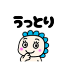 ギオンゴン②（個別スタンプ：13）