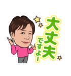 段さんの日常（個別スタンプ：2）