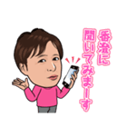 段さんの日常（個別スタンプ：5）