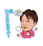 段さんの日常（個別スタンプ：8）