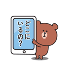 ☆くまさんの連絡用スタンプ2☆（個別スタンプ：2）