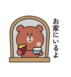 ☆くまさんの連絡用スタンプ2☆（個別スタンプ：11）