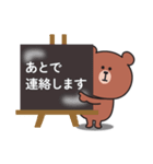 ☆くまさんの連絡用スタンプ2☆（個別スタンプ：18）