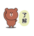 ☆くまさんの連絡用スタンプ2☆（個別スタンプ：23）