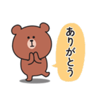 ☆くまさんの連絡用スタンプ2☆（個別スタンプ：29）