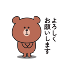 ☆くまさんの連絡用スタンプ2☆（個別スタンプ：31）