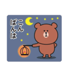 ☆くまさんの連絡用スタンプ2☆（個別スタンプ：33）
