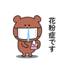 ☆くまさんの連絡用スタンプ2☆（個別スタンプ：35）