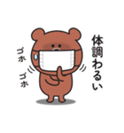 ☆くまさんの連絡用スタンプ2☆（個別スタンプ：36）