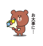 ☆くまさんの連絡用スタンプ2☆（個別スタンプ：37）
