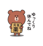 ☆くまさんの連絡用スタンプ2☆（個別スタンプ：38）