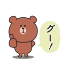☆くまさんの連絡用スタンプ2☆（個別スタンプ：39）