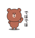 ☆くまさんの連絡用スタンプ2☆（個別スタンプ：40）