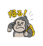 ラフゴリラ（個別スタンプ：6）